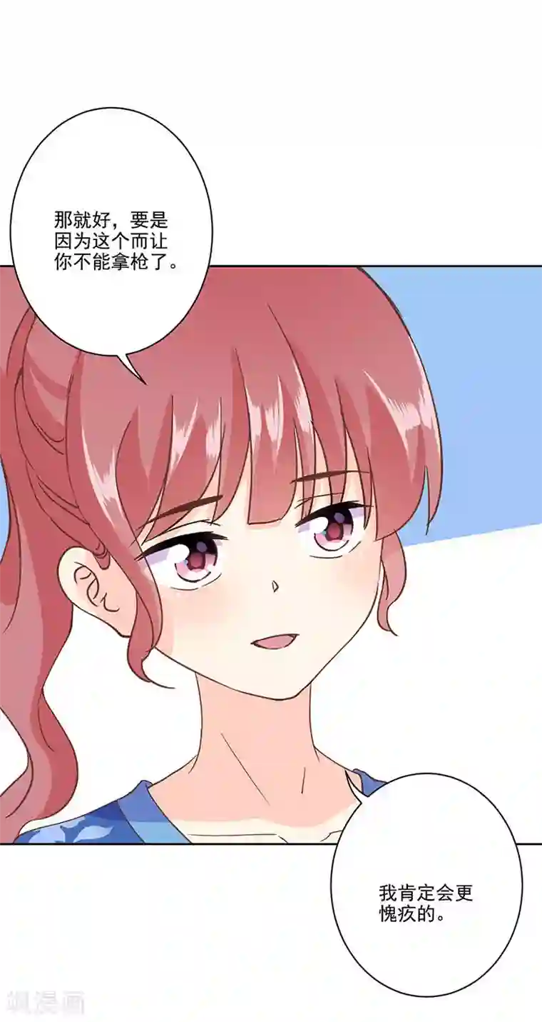 重生豪门之强势归来第324话