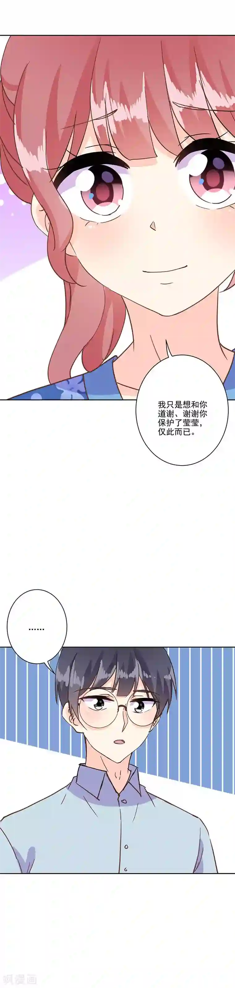 重生豪门之强势归来第324话