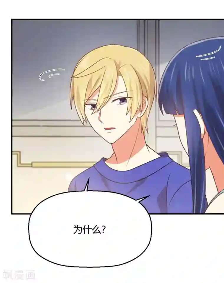 从0到1的重生第187话 由我亲自保护孟祎