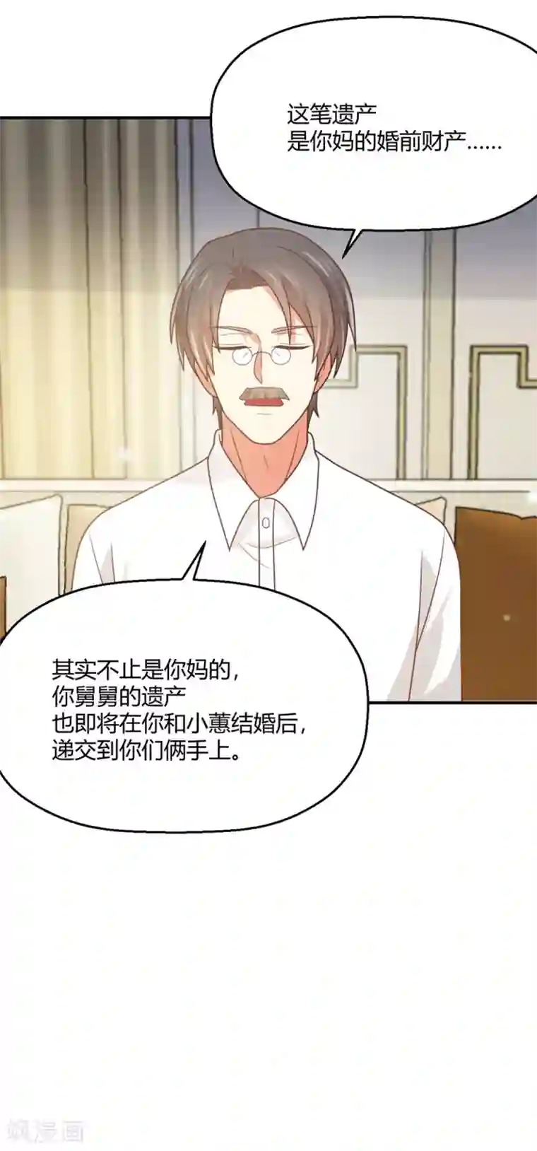 从0到1的重生第187话 由我亲自保护孟祎