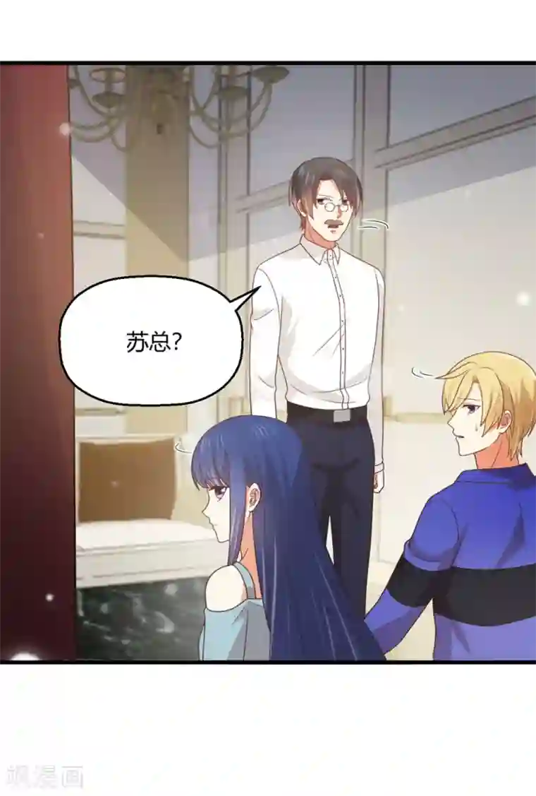 从0到1的重生第187话 由我亲自保护孟祎