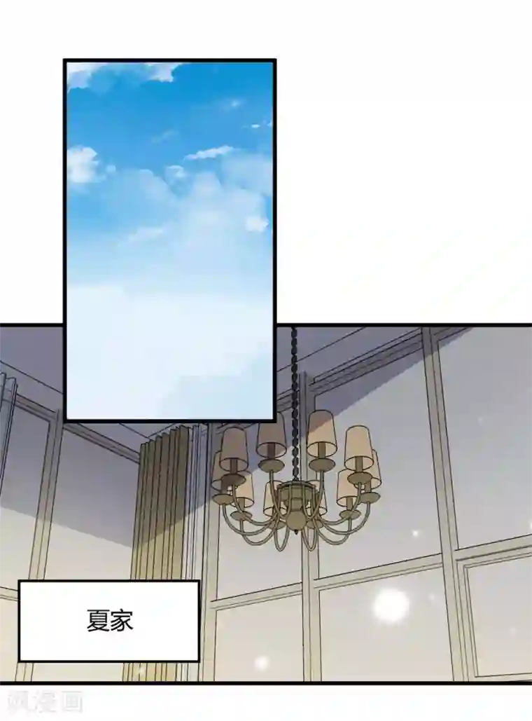 从0到1的重生第187话 由我亲自保护孟祎