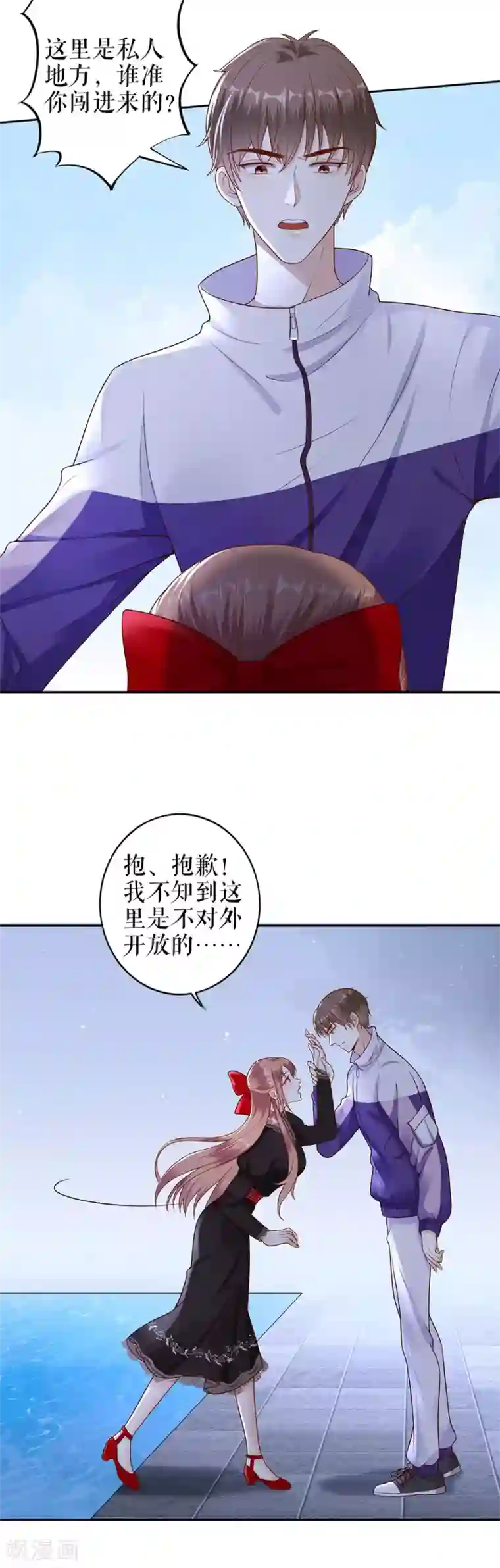 我的控梦男友第42话 周翊安