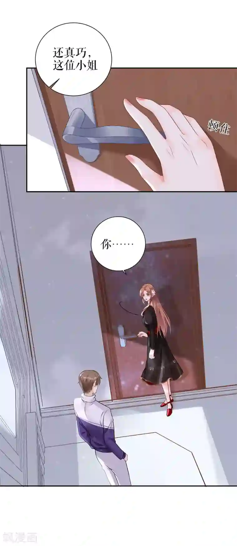 我的控梦男友第42话 周翊安