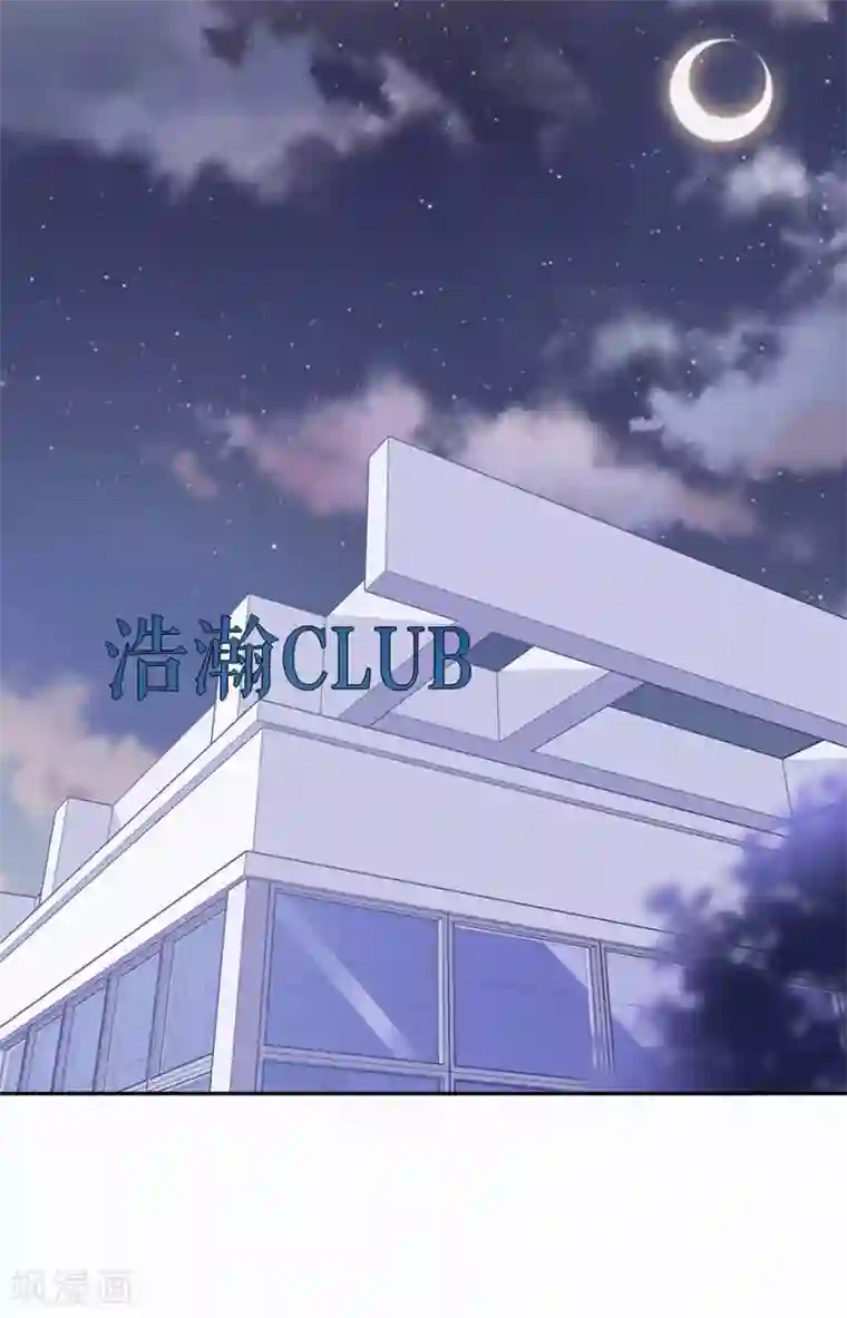 我的控梦男友第42话 周翊安