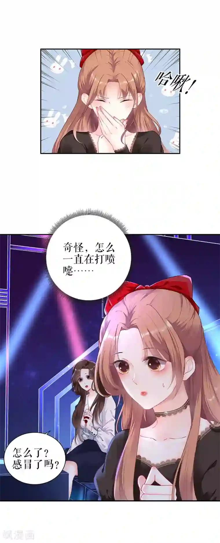 我的控梦男友第42话 周翊安