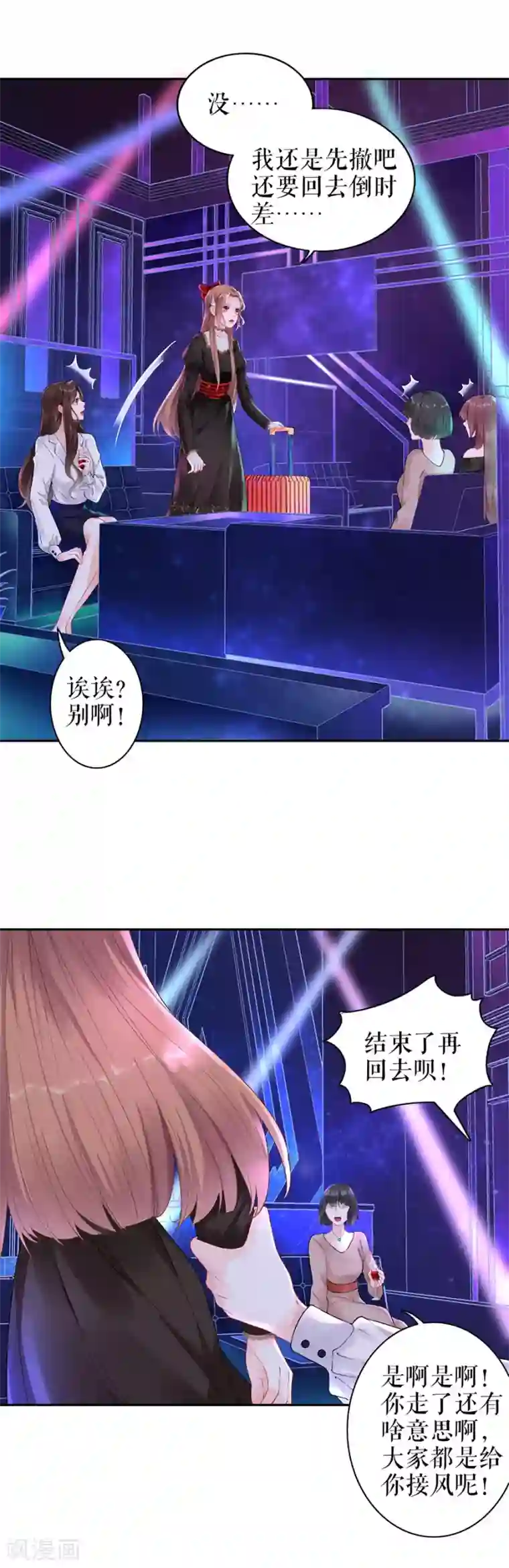 我的控梦男友第42话 周翊安