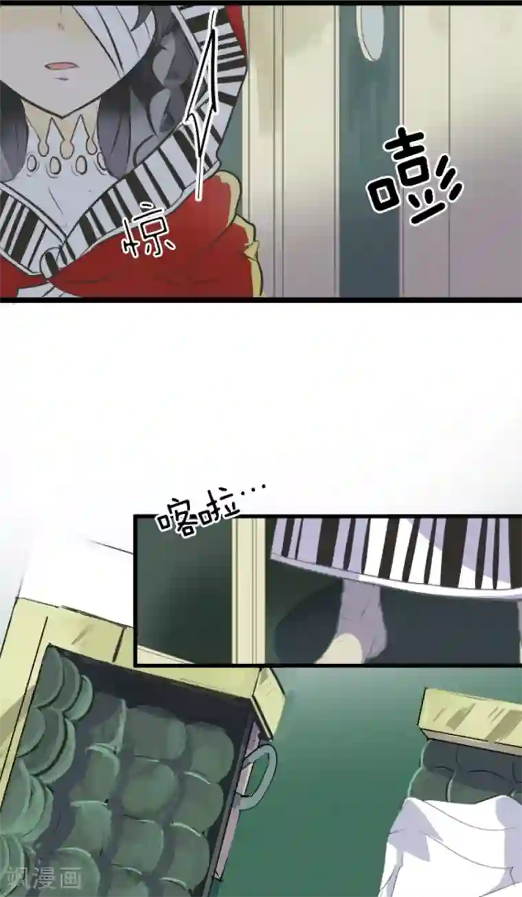 他和她的魔法契约第39话 各自为战