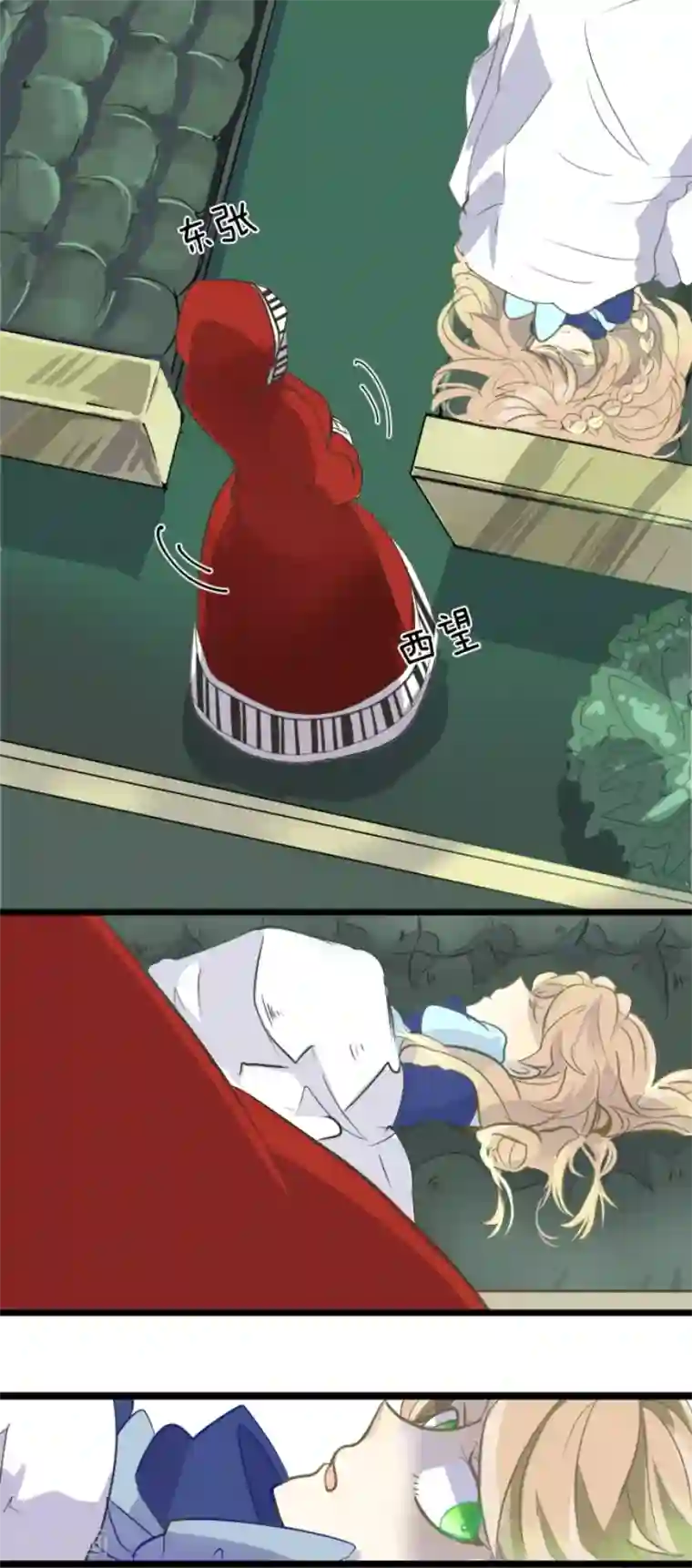 他和她的魔法契约第39话 各自为战