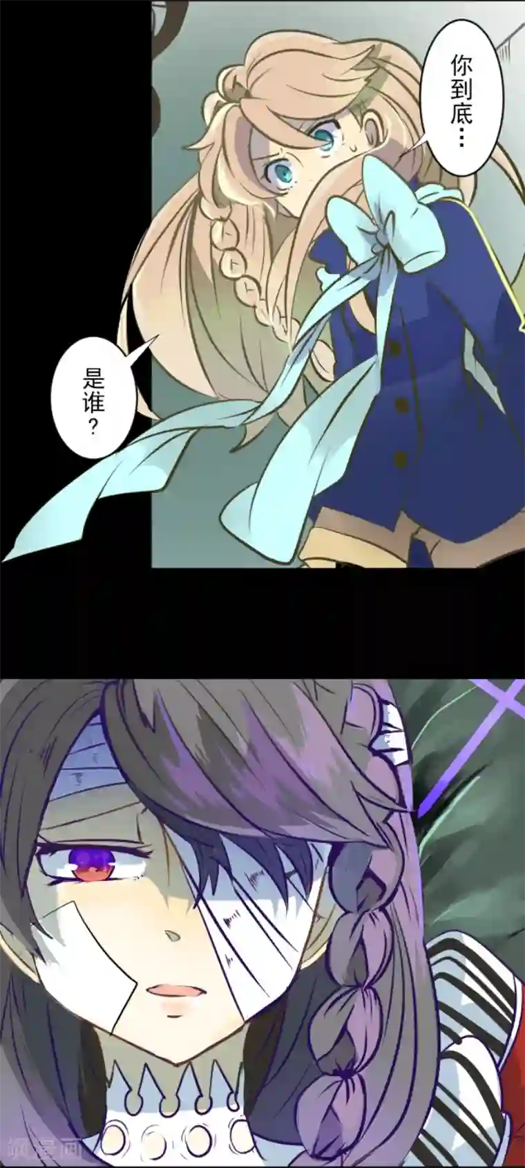 他和她的魔法契约第39话 各自为战