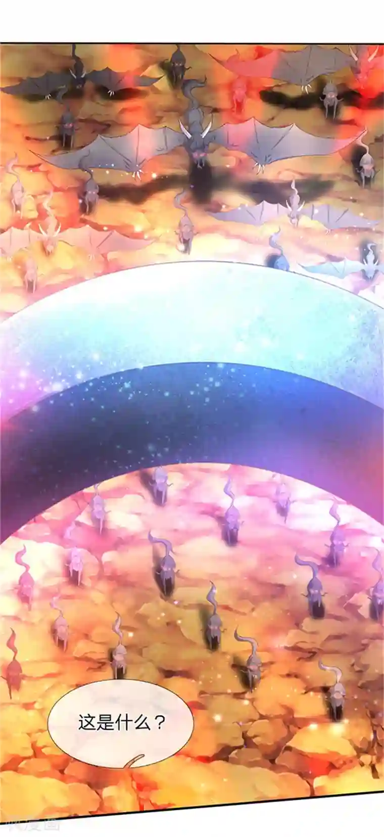 万古神王第110话 做个交易