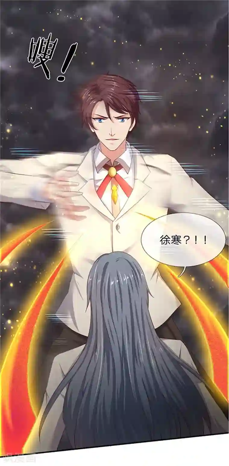 万古神王第110话 做个交易