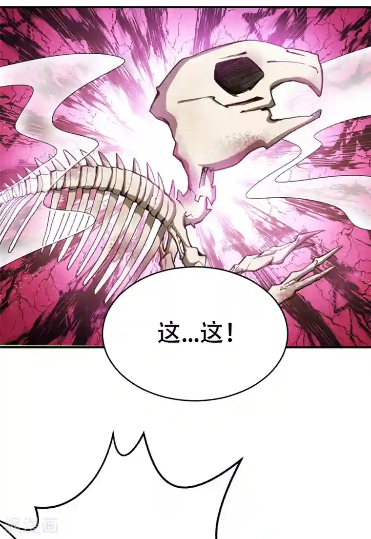 妖者为王第100话 紫藤的特殊能力！