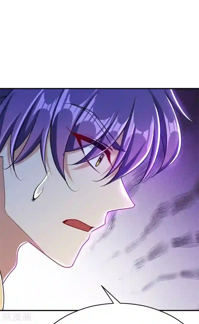 妖者为王第100话 紫藤的特殊能力！