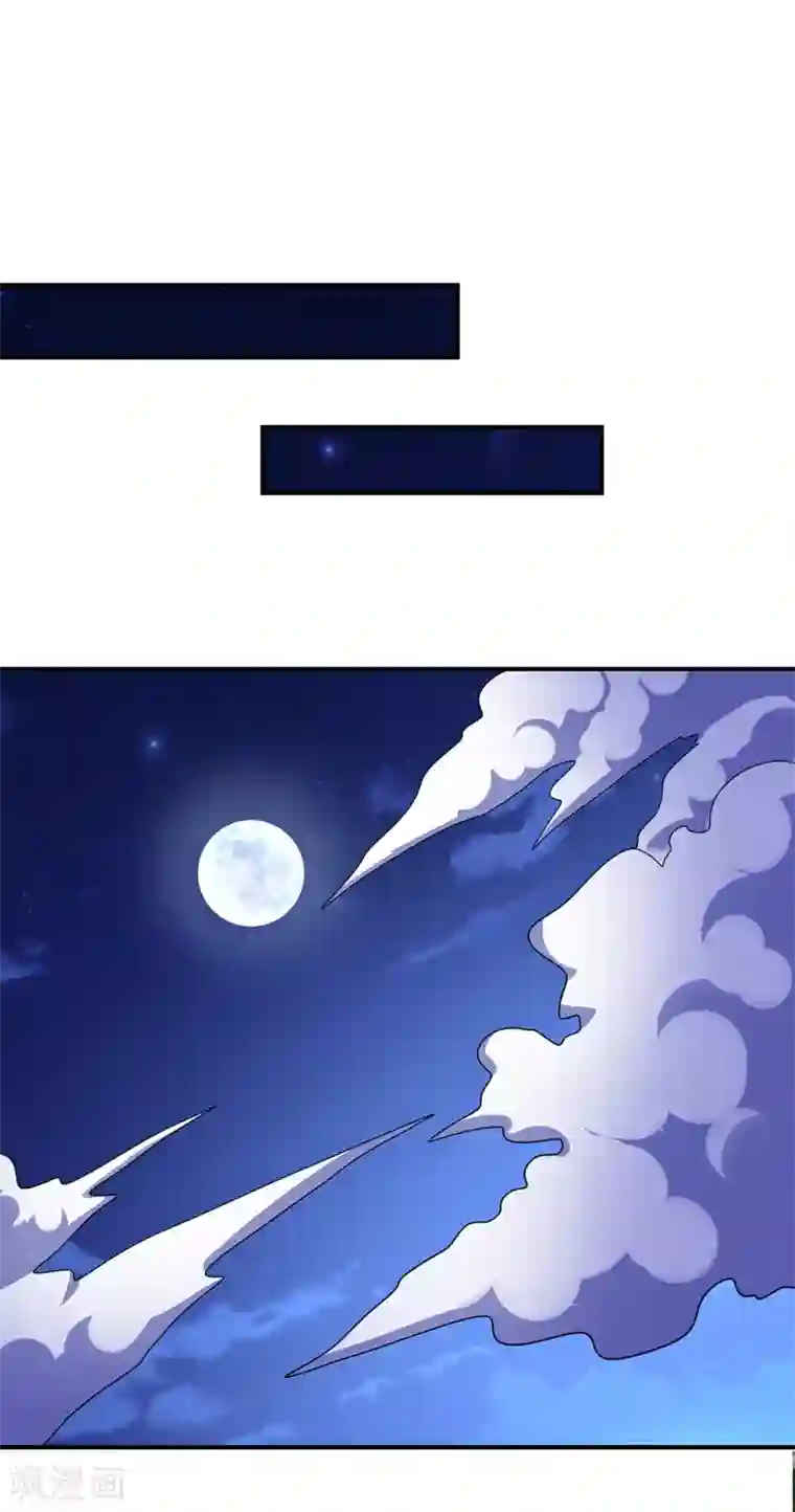 妖者为王第100话 紫藤的特殊能力！