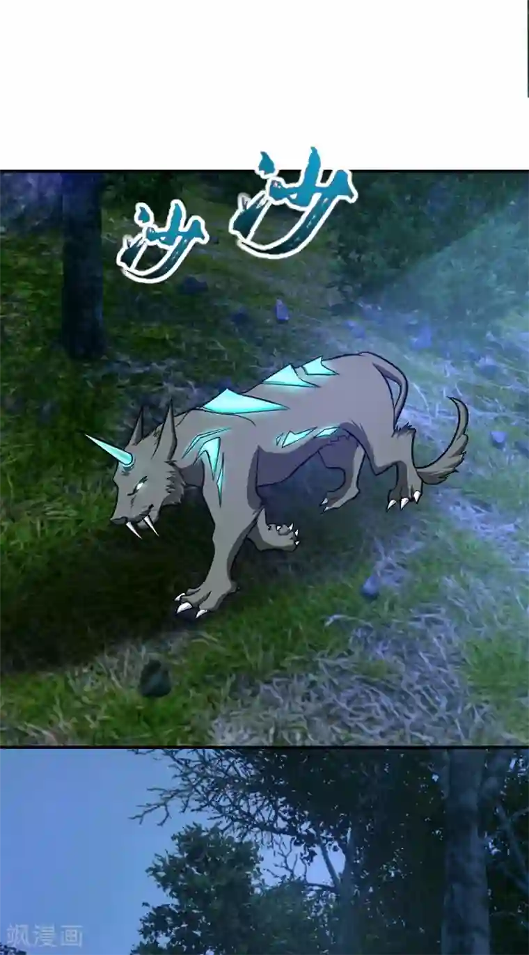 妖者为王第100话 紫藤的特殊能力！