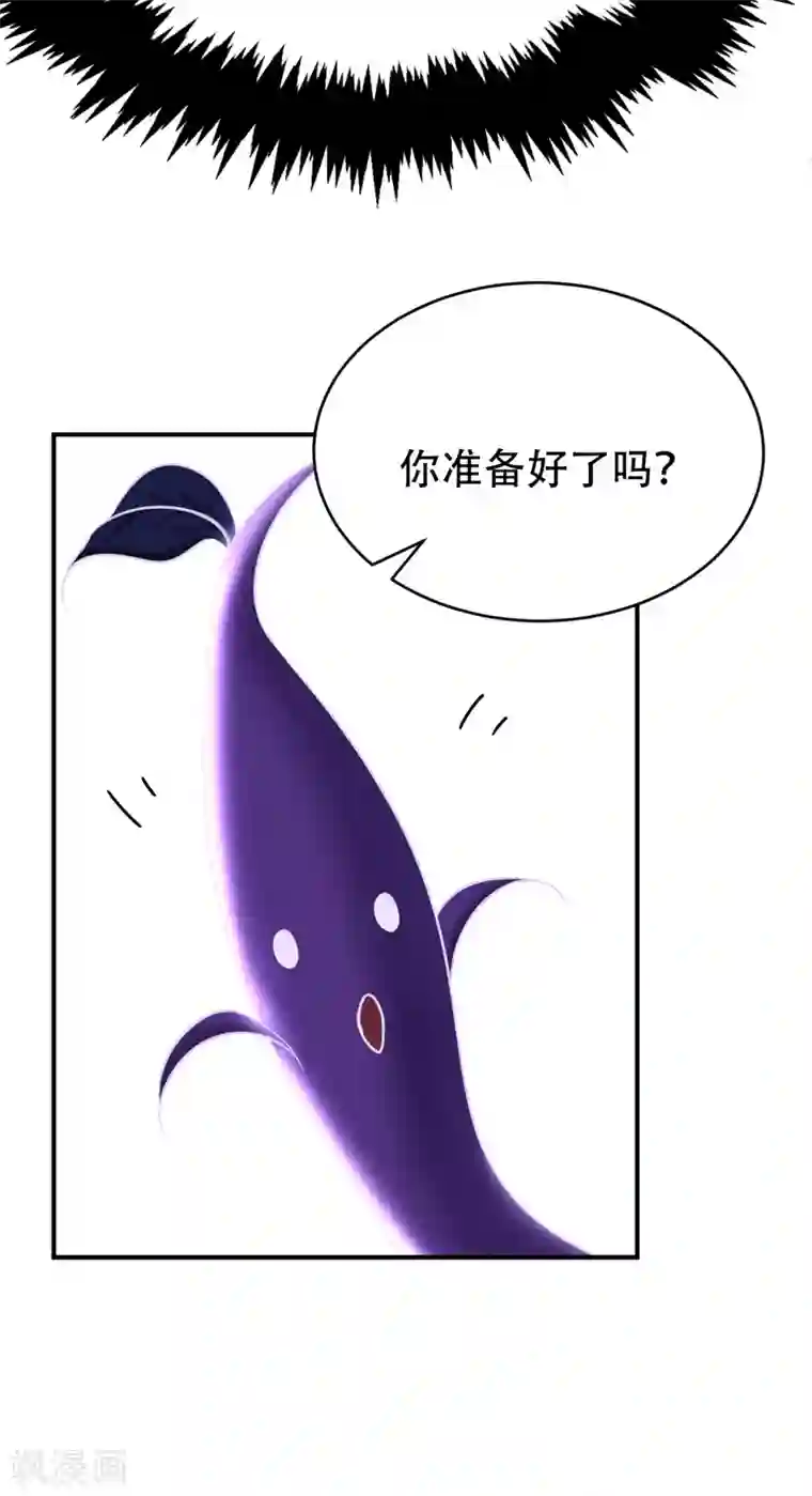 妖者为王第100话 紫藤的特殊能力！