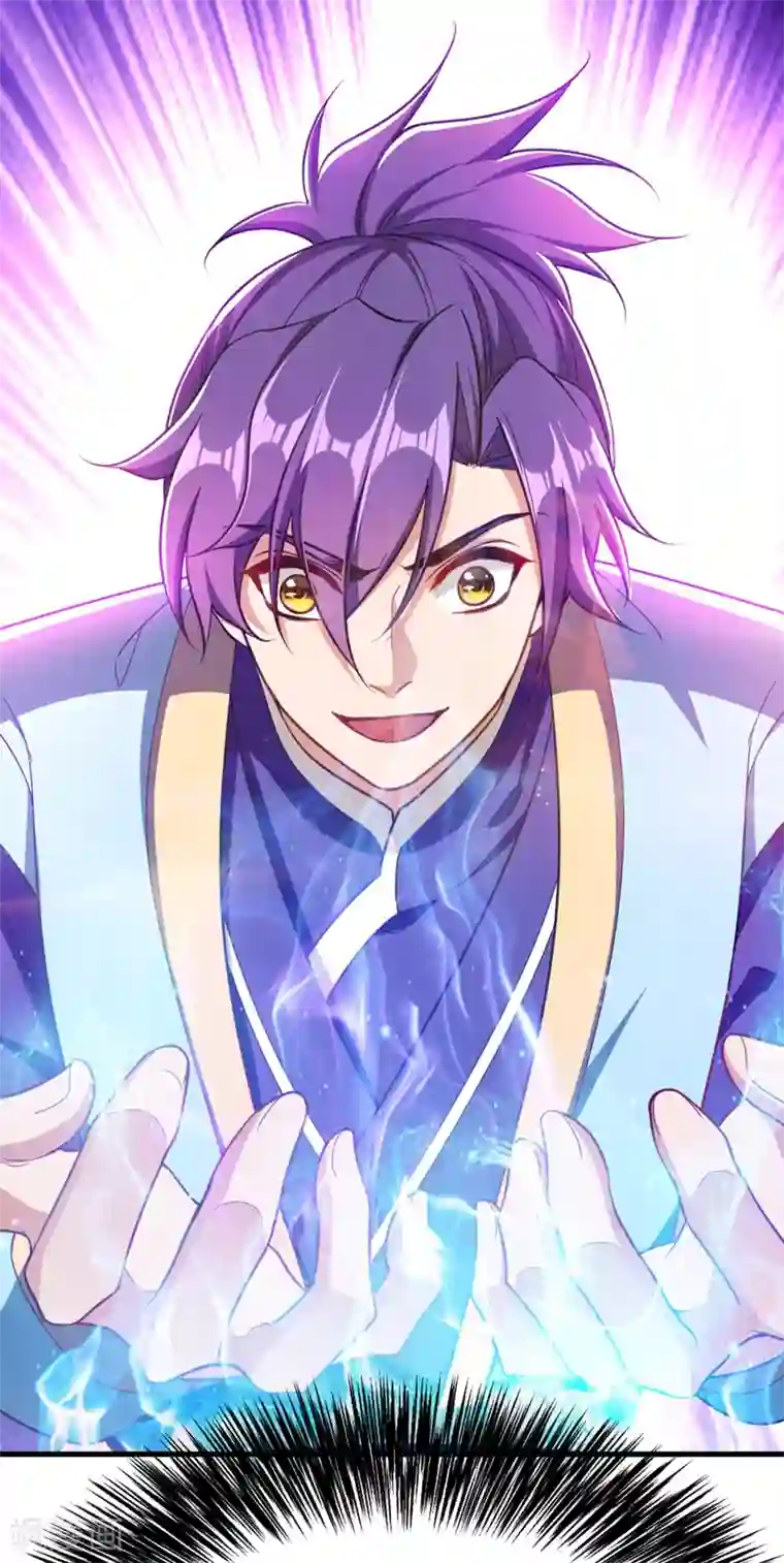 妖者为王第100话 紫藤的特殊能力！