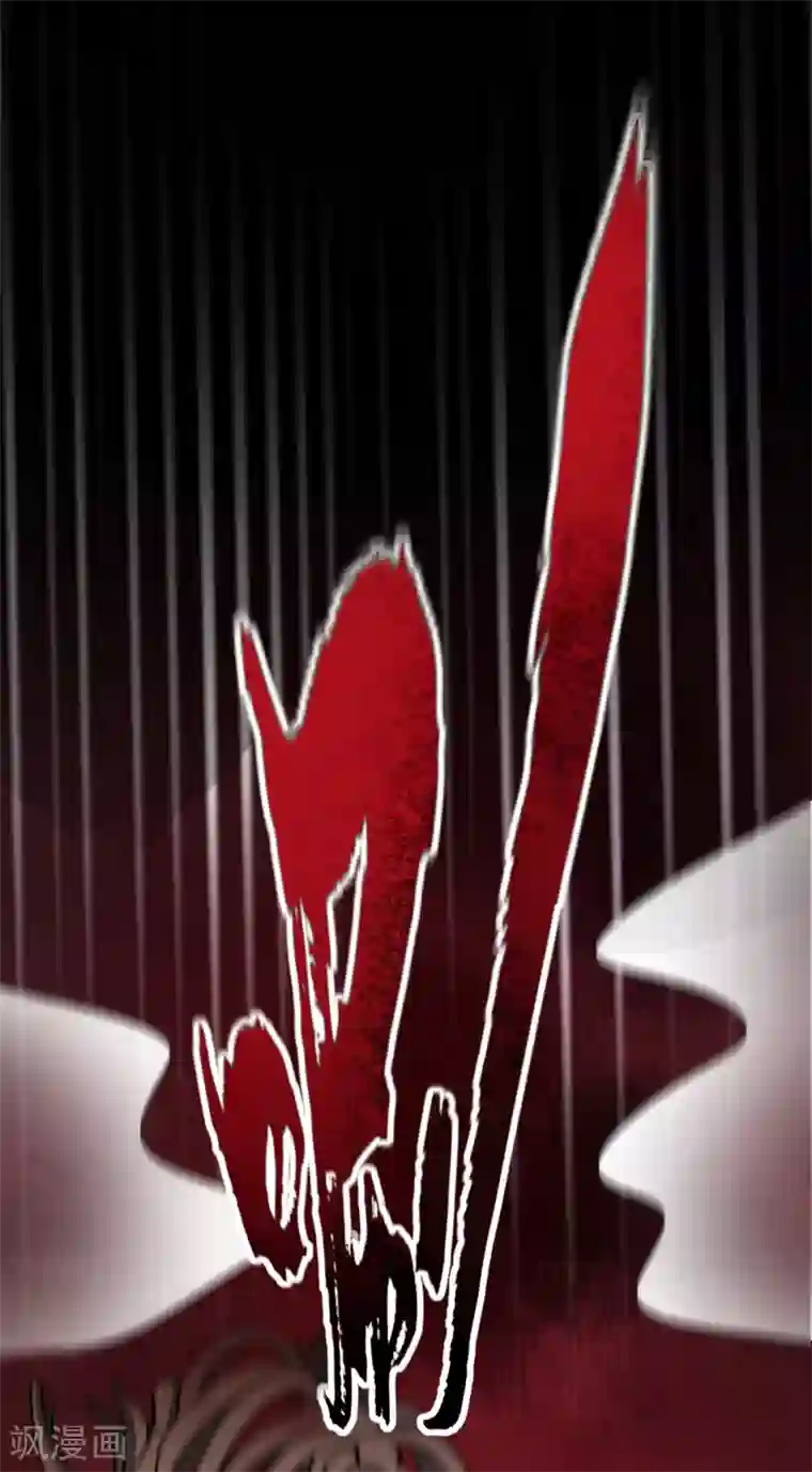 妖者为王第100话 紫藤的特殊能力！