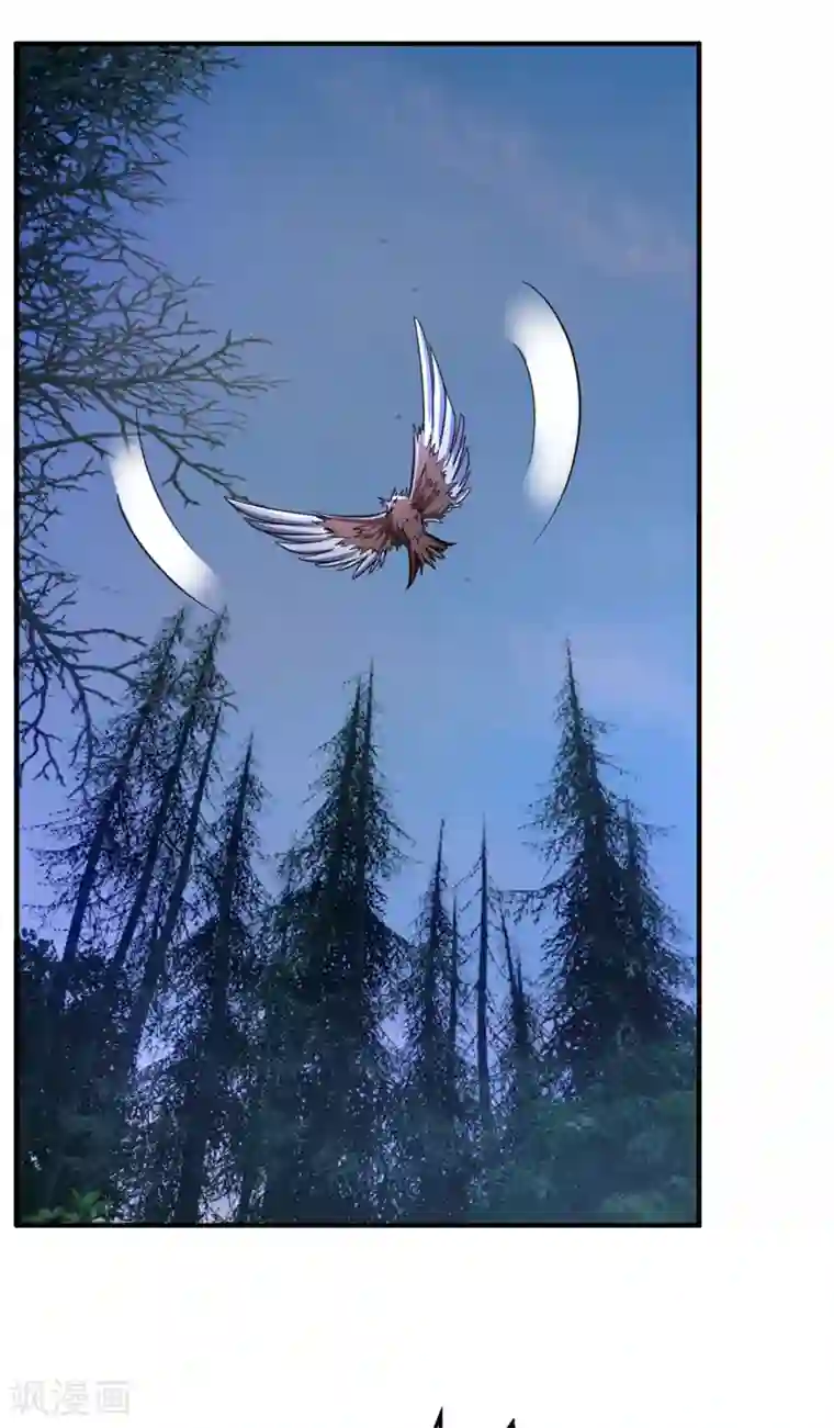 妖者为王第100话 紫藤的特殊能力！