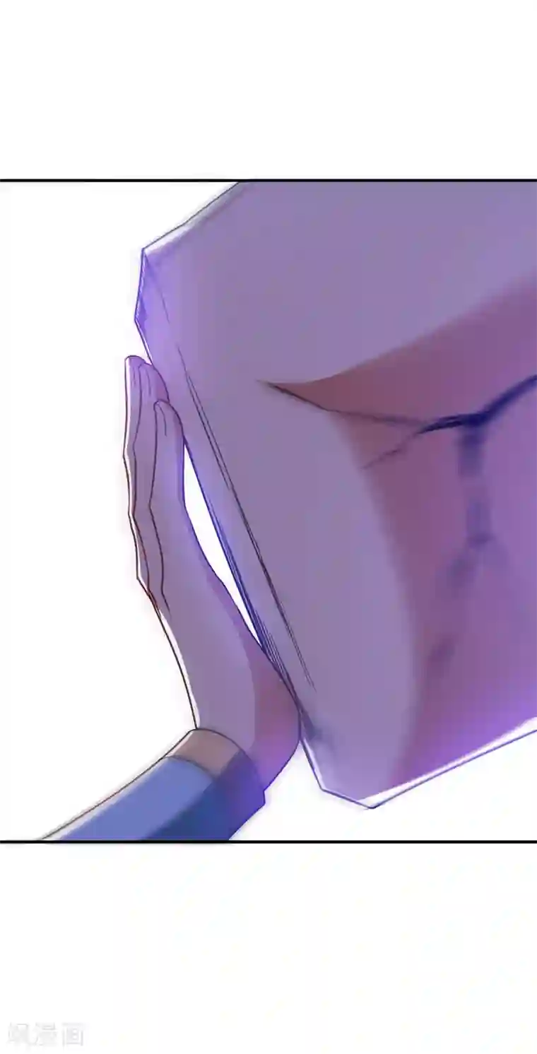 妖者为王第101话 让我一个人会会它