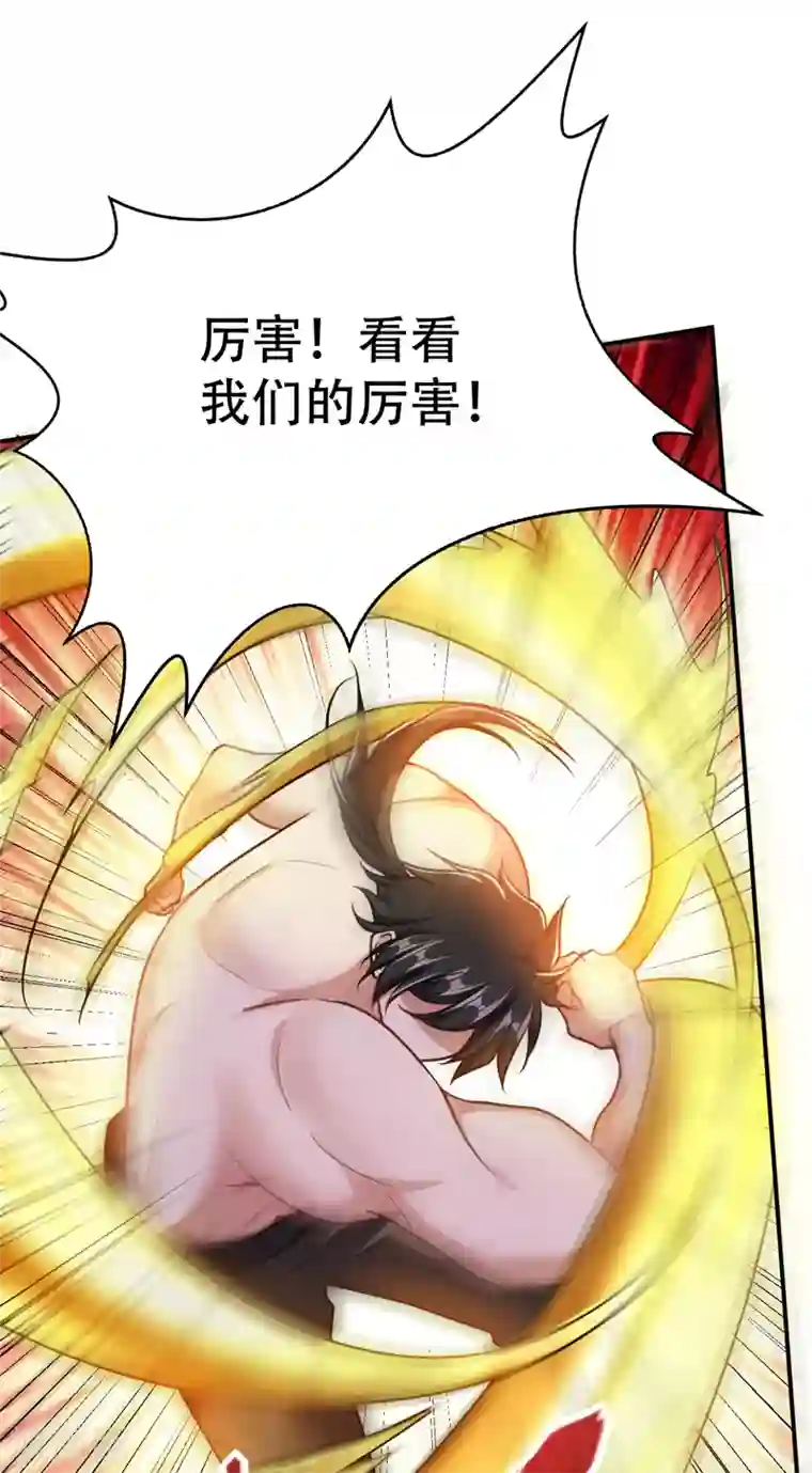 妖者为王第101话 让我一个人会会它