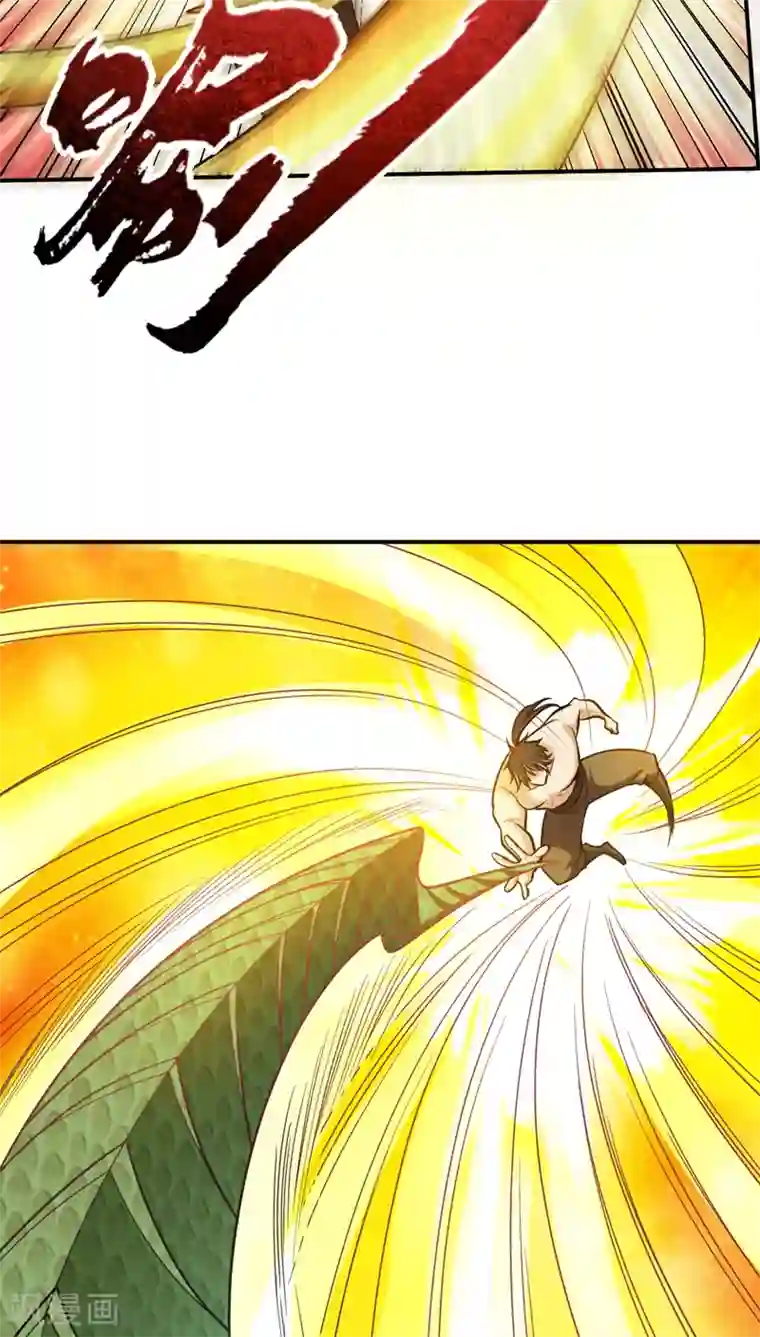 妖者为王第101话 让我一个人会会它