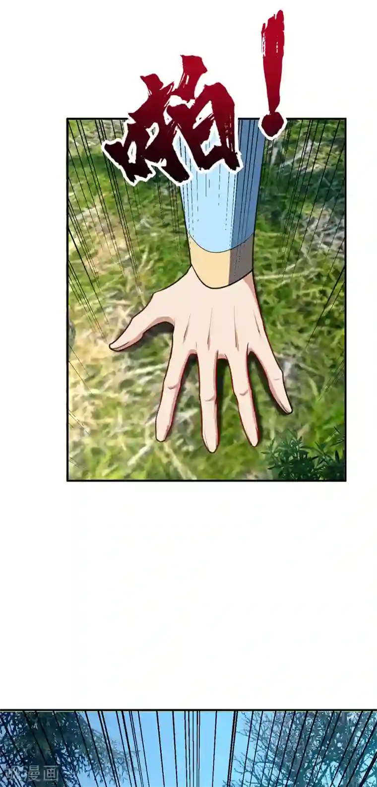 妖者为王第101话 让我一个人会会它