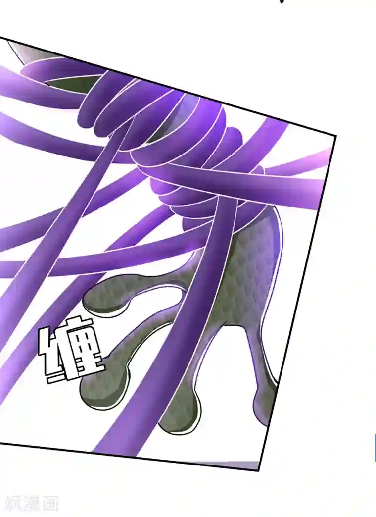 妖者为王第101话 让我一个人会会它