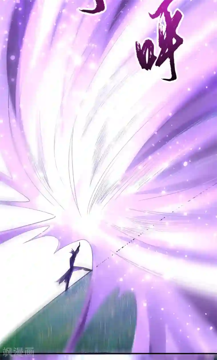 妖者为王第101话 让我一个人会会它