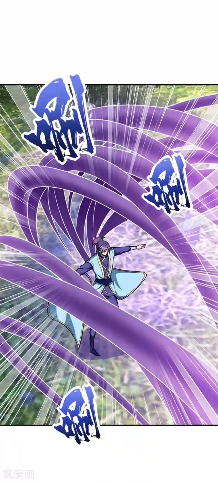 妖者为王第102话 左家的恶意