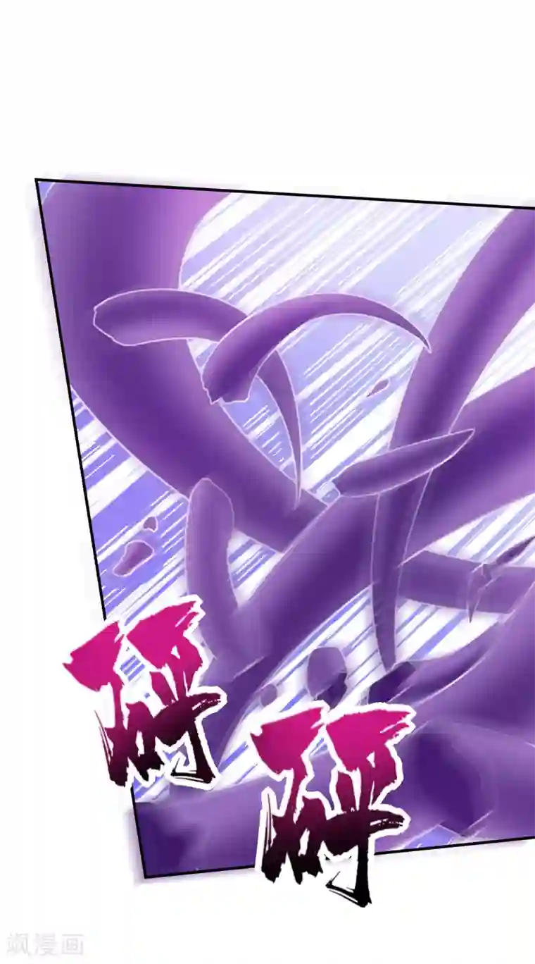 妖者为王第102话 左家的恶意