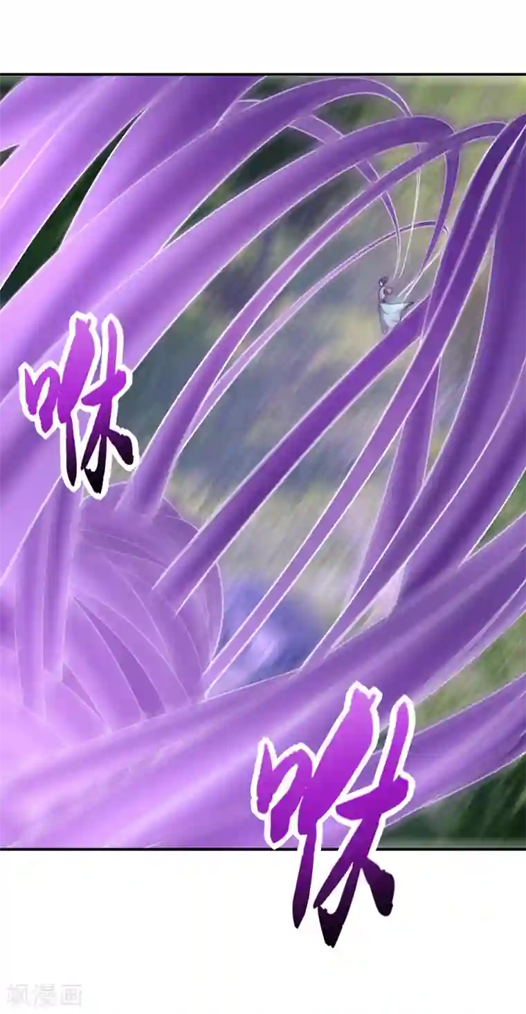 妖者为王第102话 左家的恶意