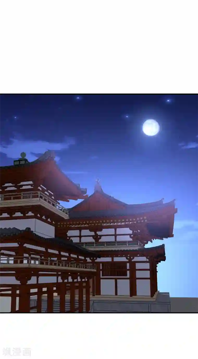 妖者为王第103话 萧不死归天？！