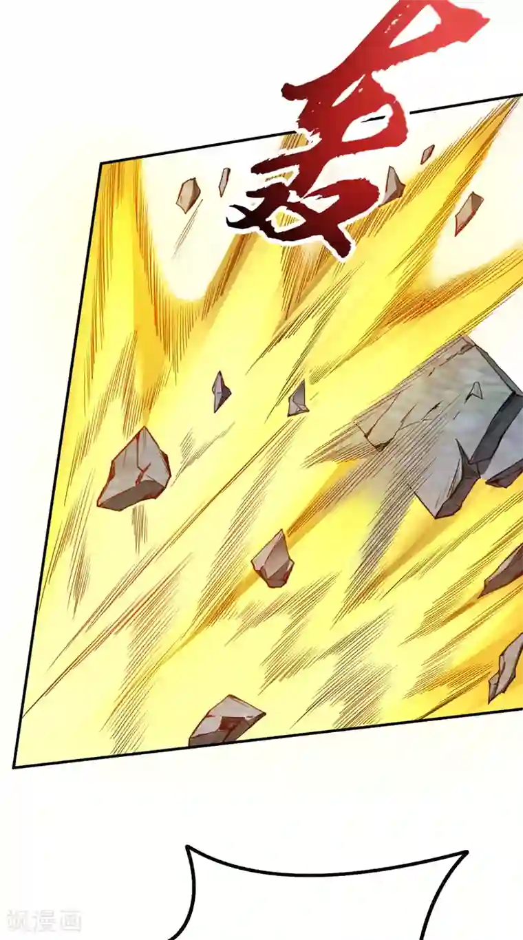 妖者为王第103话 萧不死归天？！