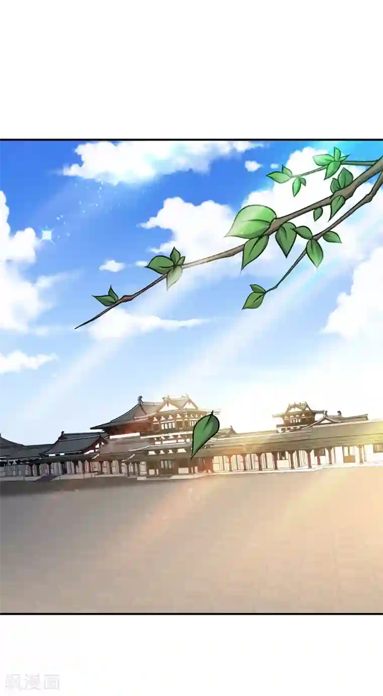 妖者为王第103话 萧不死归天？！