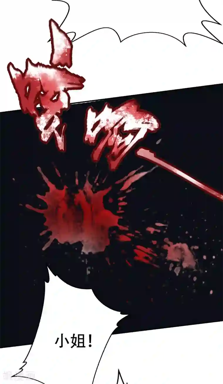 妖者为王第103话 萧不死归天？！