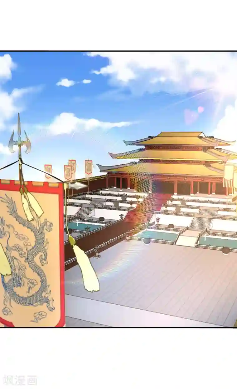 妖者为王第103话 萧不死归天？！