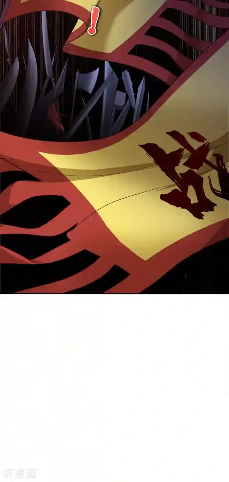 妖者为王第103话 萧不死归天？！