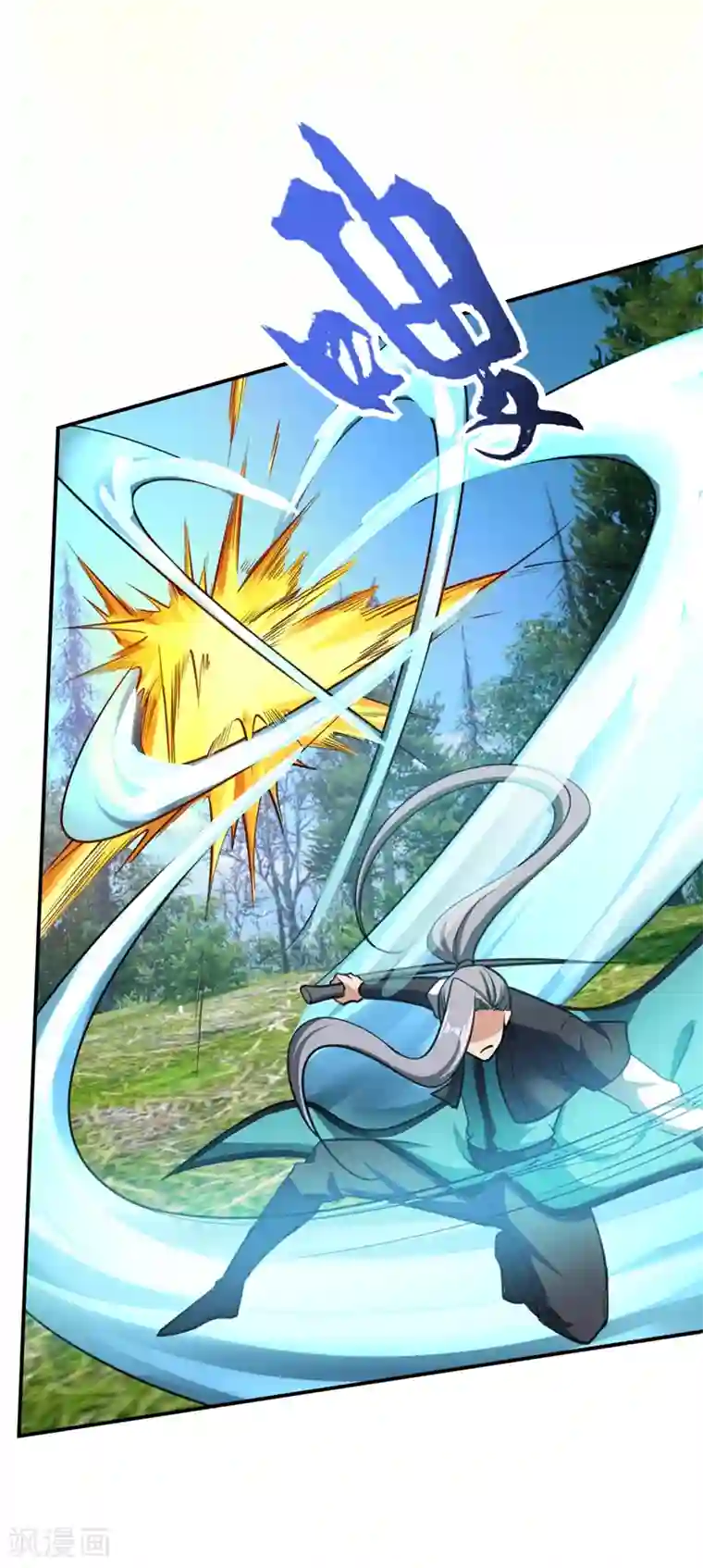 妖者为王第103话 萧不死归天？！