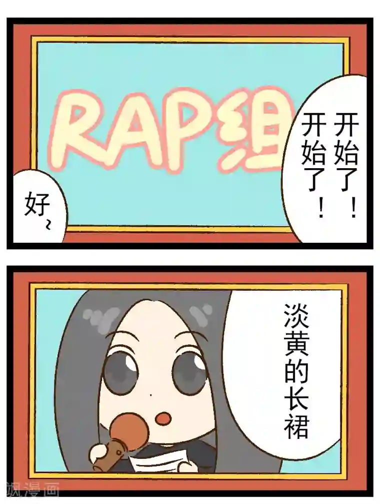 一品芝麻狐番外27 你好，星狐25