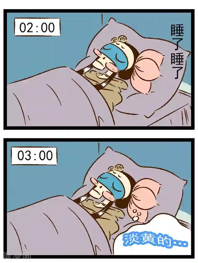 一品芝麻狐番外27 你好，星狐25