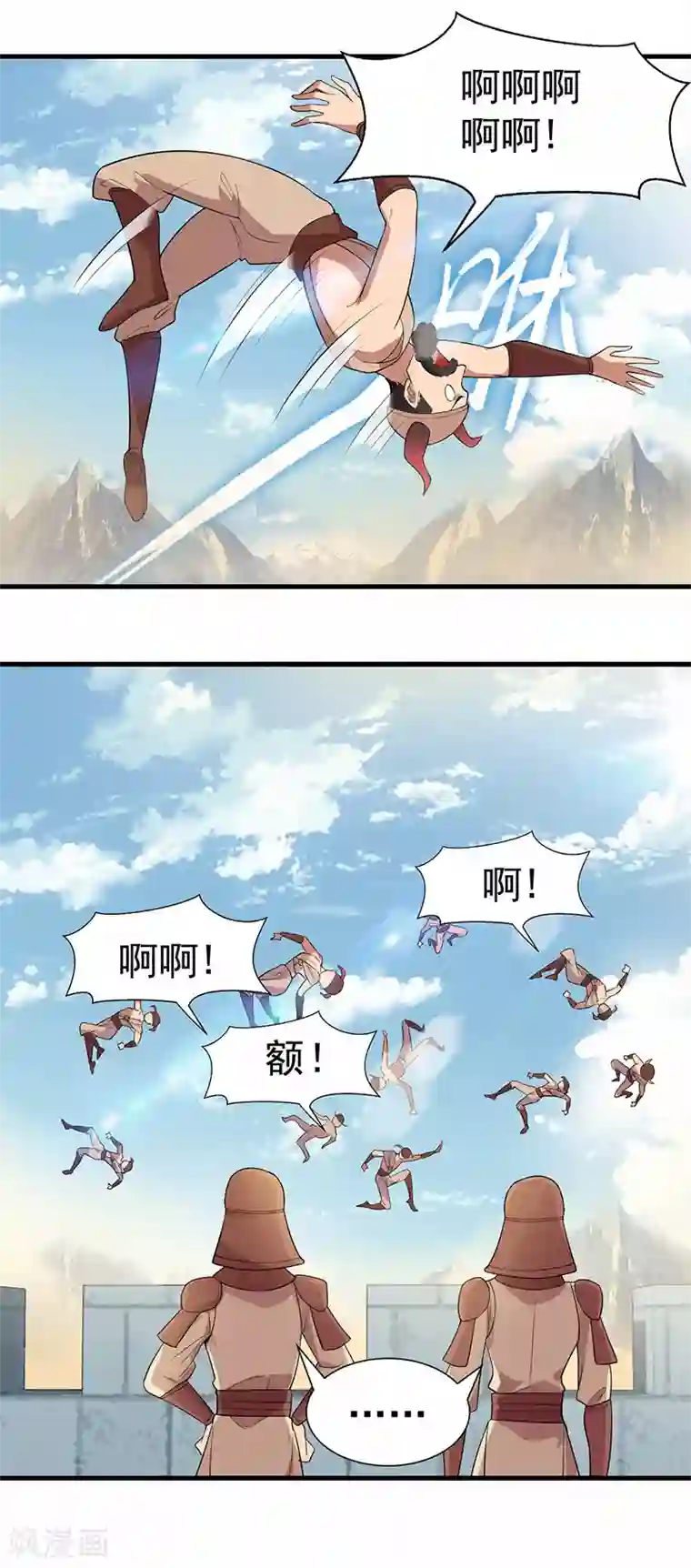 狂女重生：纨绔七皇妃第201话 红色肚兜