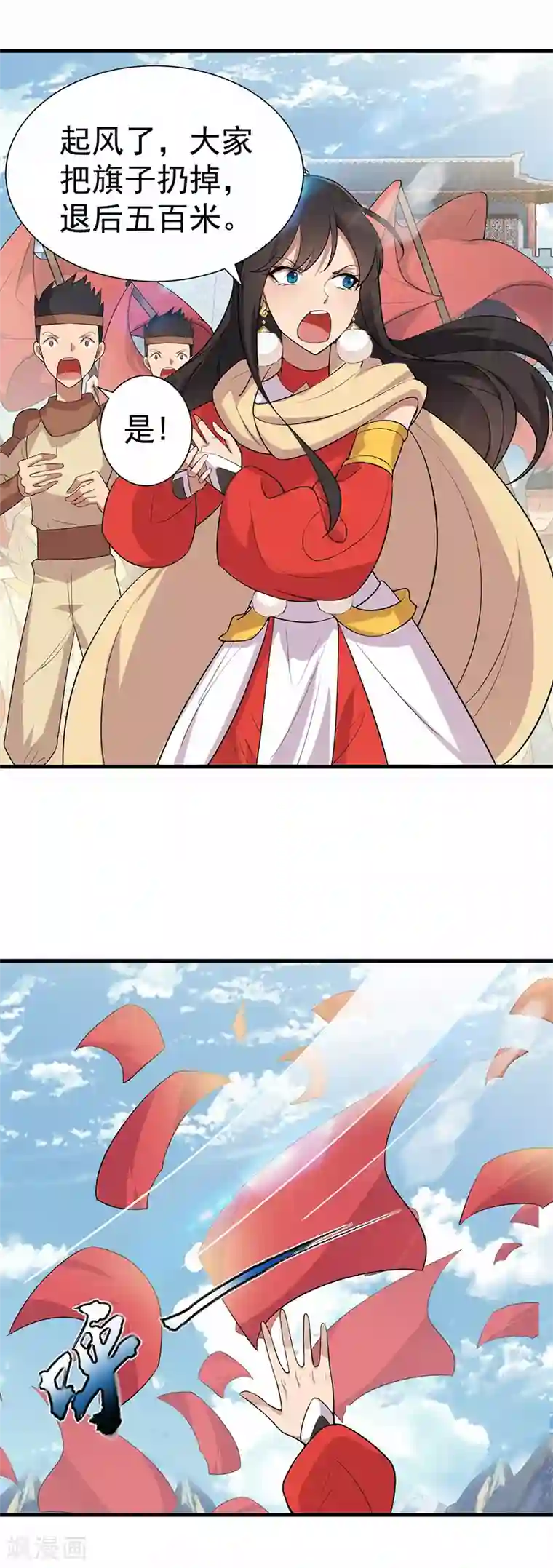 狂女重生：纨绔七皇妃第201话 红色肚兜