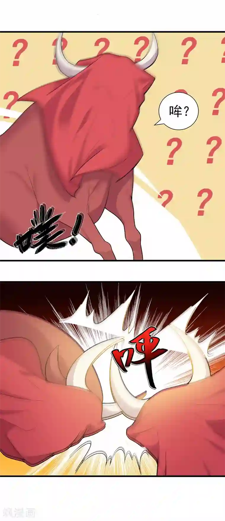 狂女重生：纨绔七皇妃第201话 红色肚兜