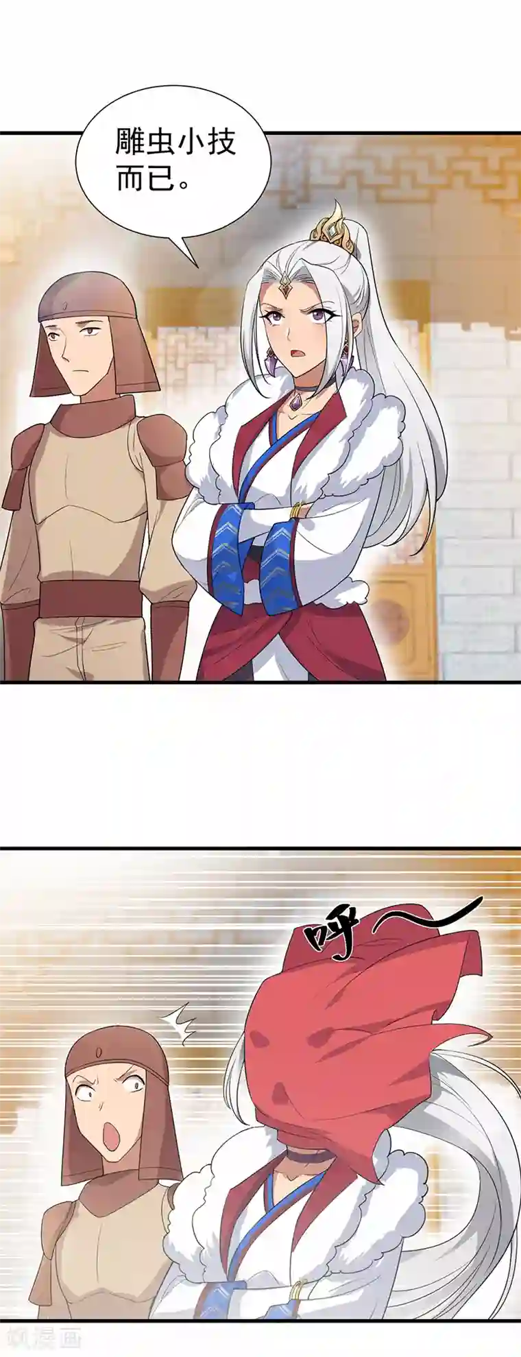 狂女重生：纨绔七皇妃第201话 红色肚兜