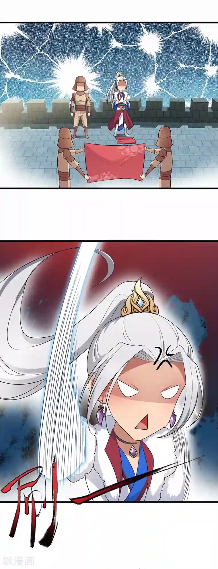 狂女重生：纨绔七皇妃第201话 红色肚兜