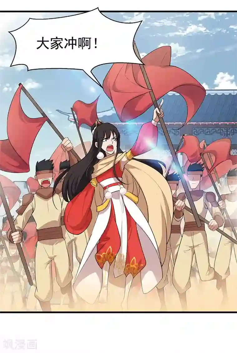 狂女重生：纨绔七皇妃第201话 红色肚兜