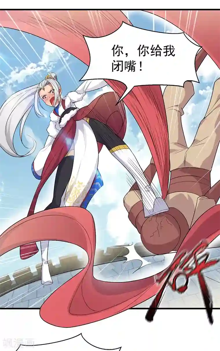 狂女重生：纨绔七皇妃第201话 红色肚兜