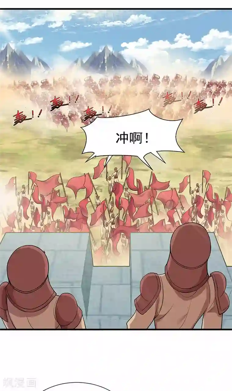 狂女重生：纨绔七皇妃第201话 红色肚兜